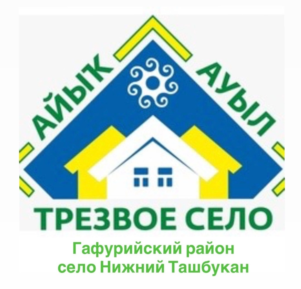 Бильярд ярышы күңел күтәренкелеге менән тамамланды