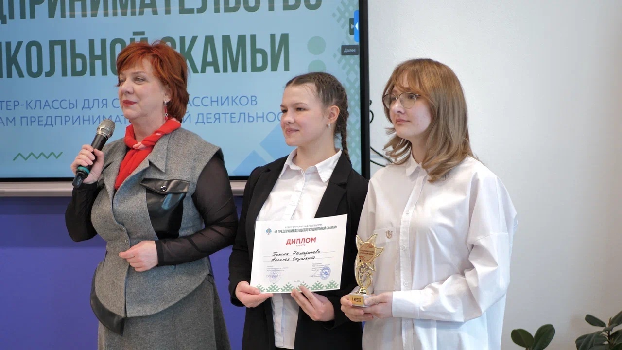 В Башкортостане определены победители республиканского образовательного проекта