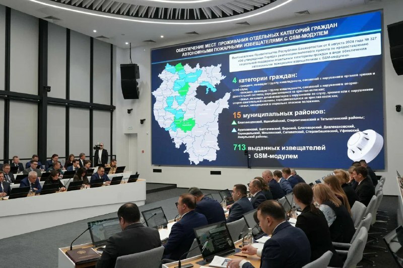 В Башкортостане бесплатно выдали более 700 тысяч пожарных извещателей