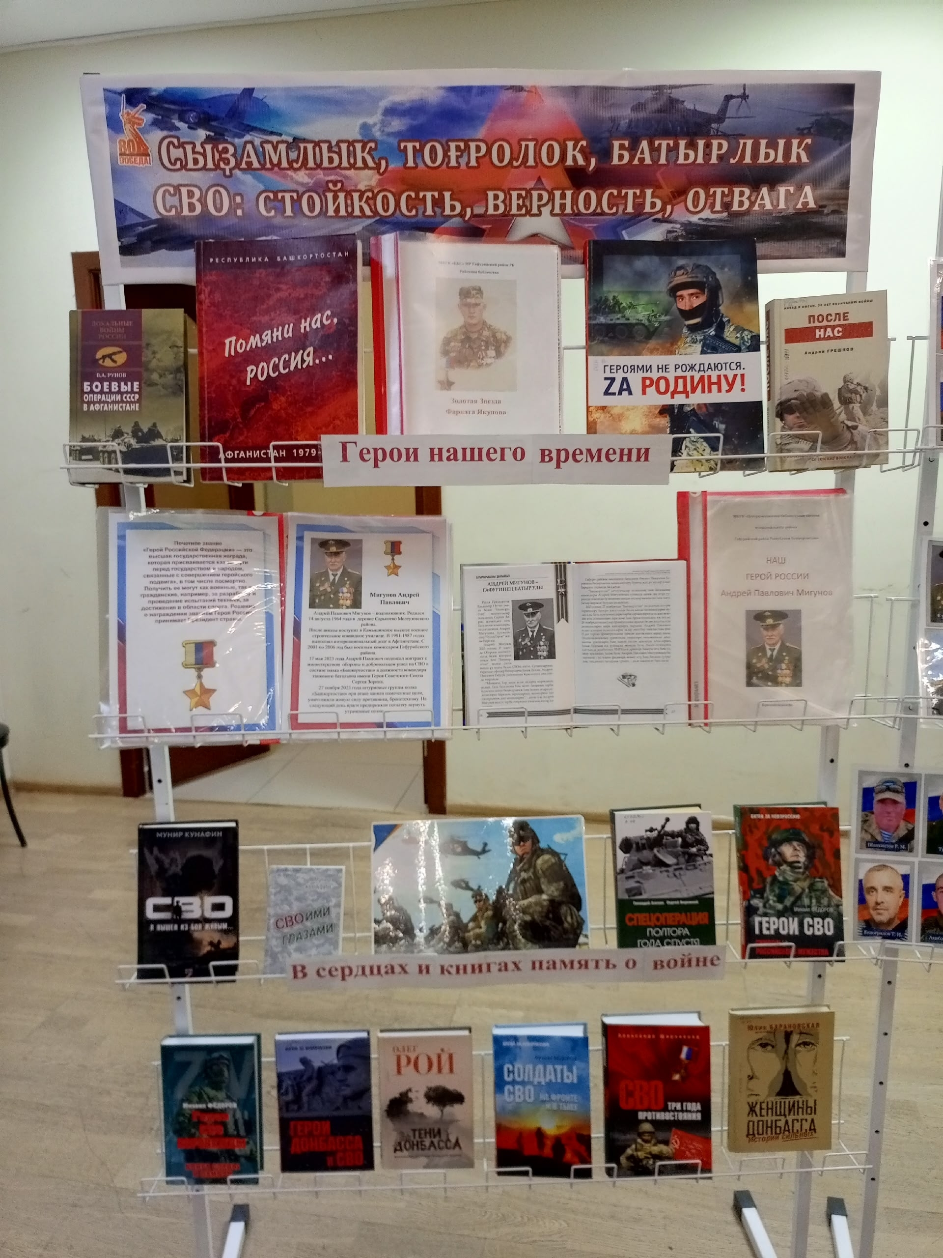 Халҡыбыҙ дуҫ-татыу йәшәһен!