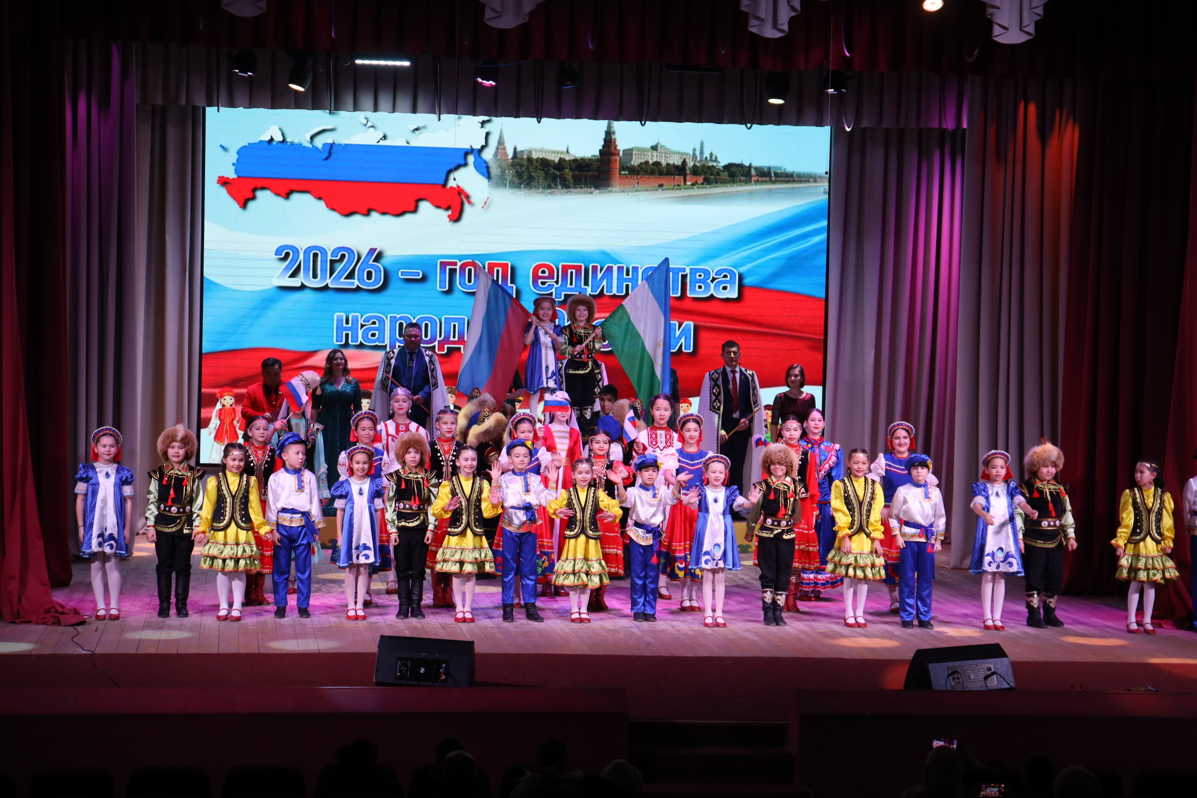 Халҡыбыҙ дуҫ-татыу йәшәһен!