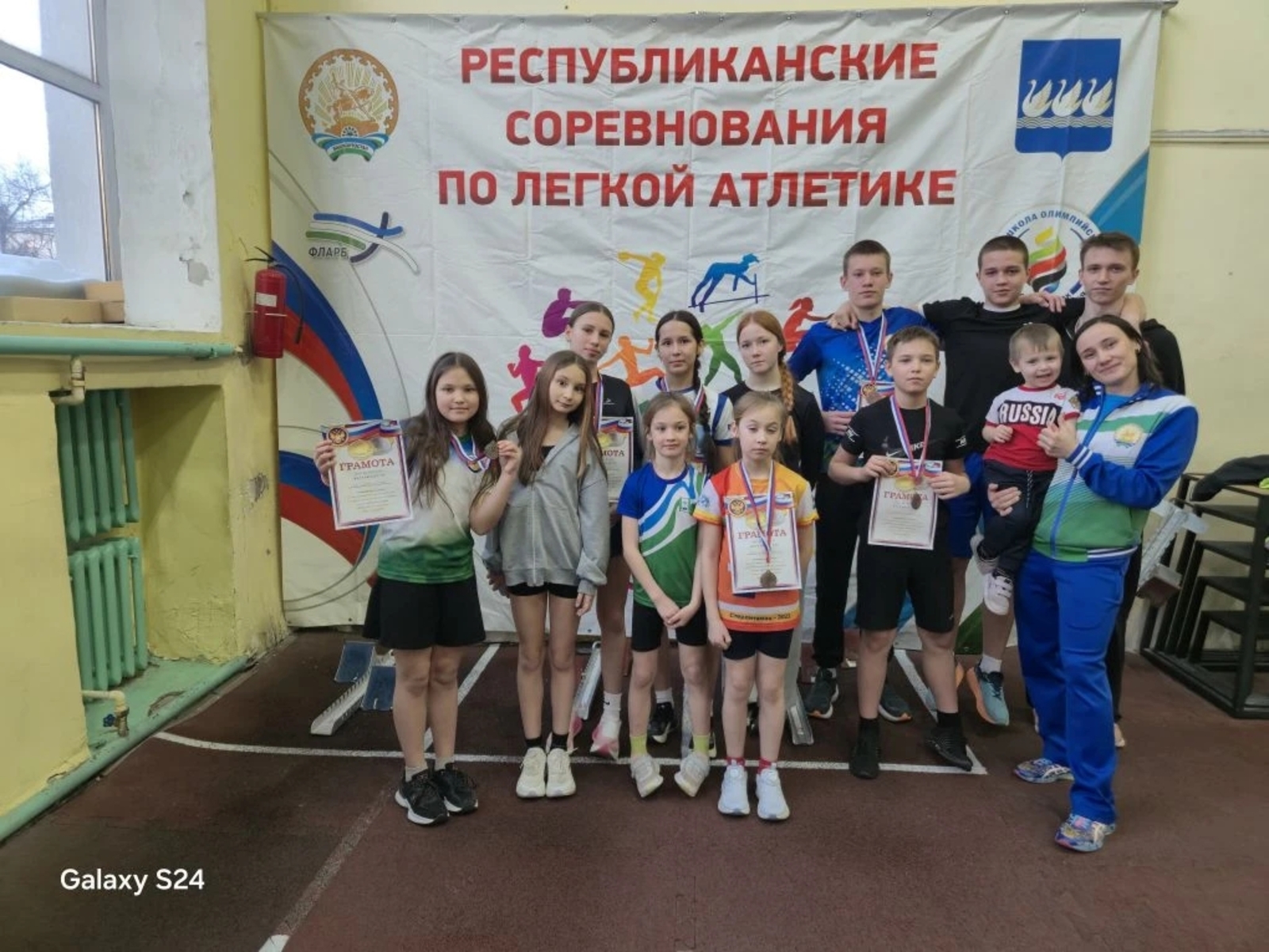 Төрлө ярыш төрҙәрендә ярыштылар