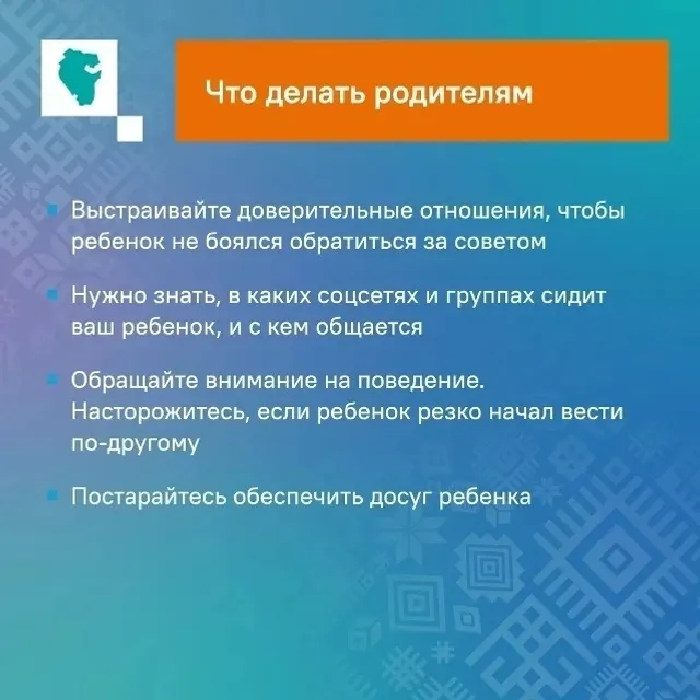Вербовщики умело манипулируют людьми