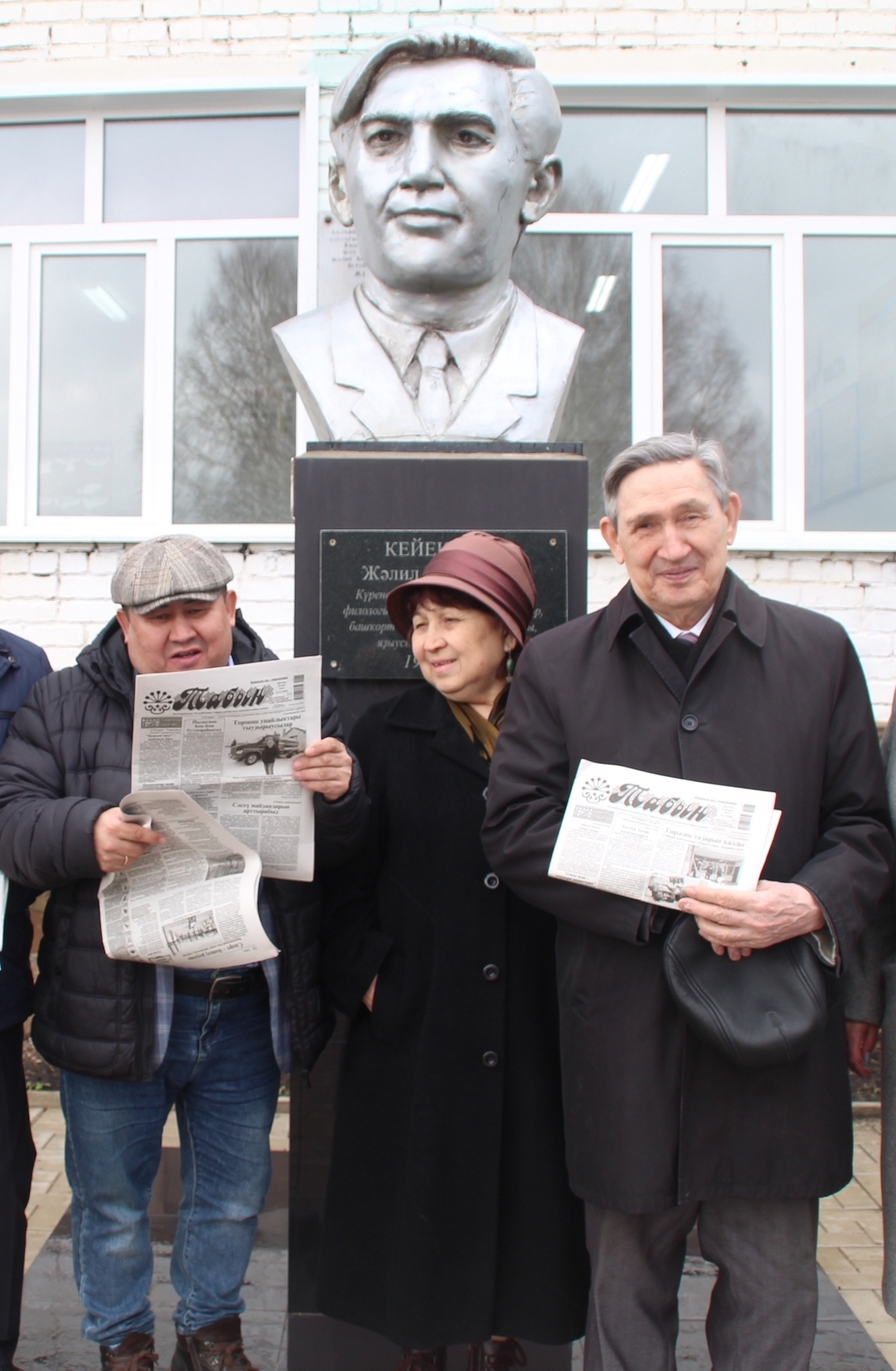 Юбилейығыҙ менән ҡотлайбыҙ!