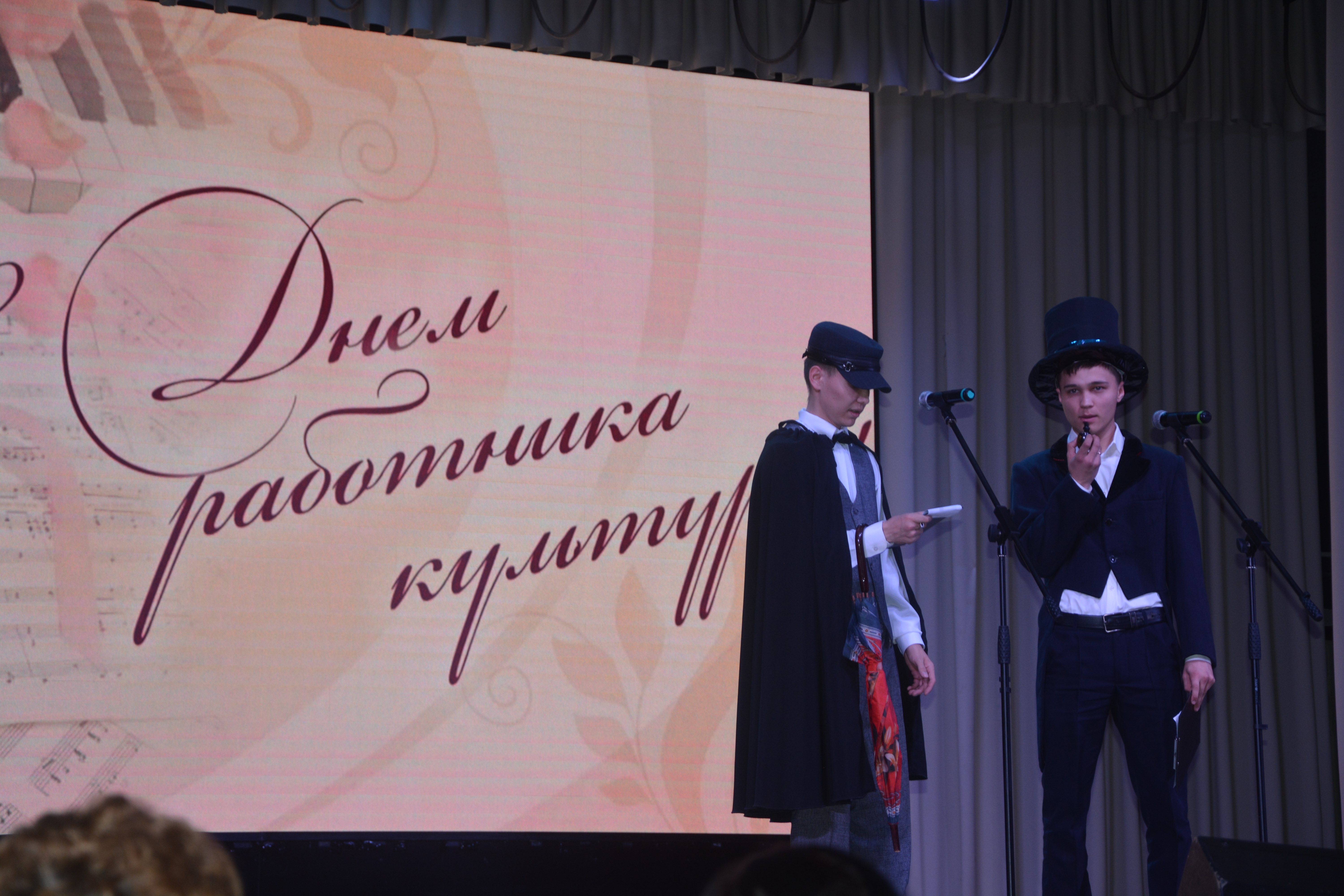 Күңелдәргә дәрт өҫтәүселәр байрамы