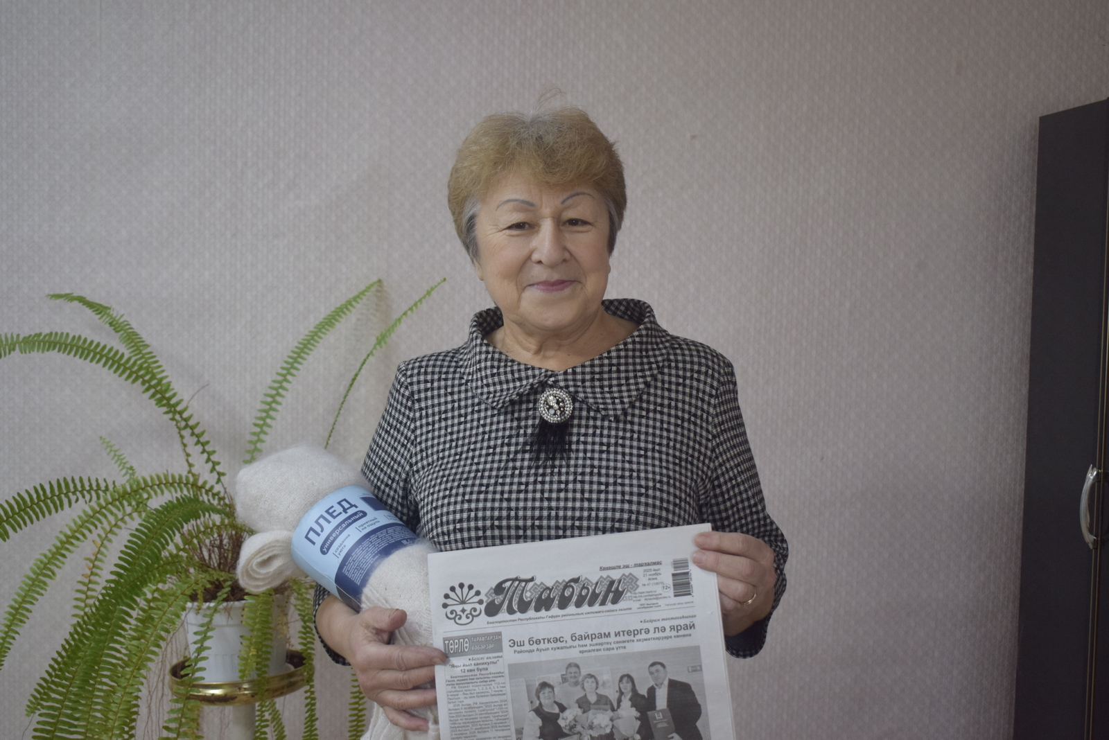 Арзаныраҡ хаҡҡа  яҙылып өлгөрөгөҙ!