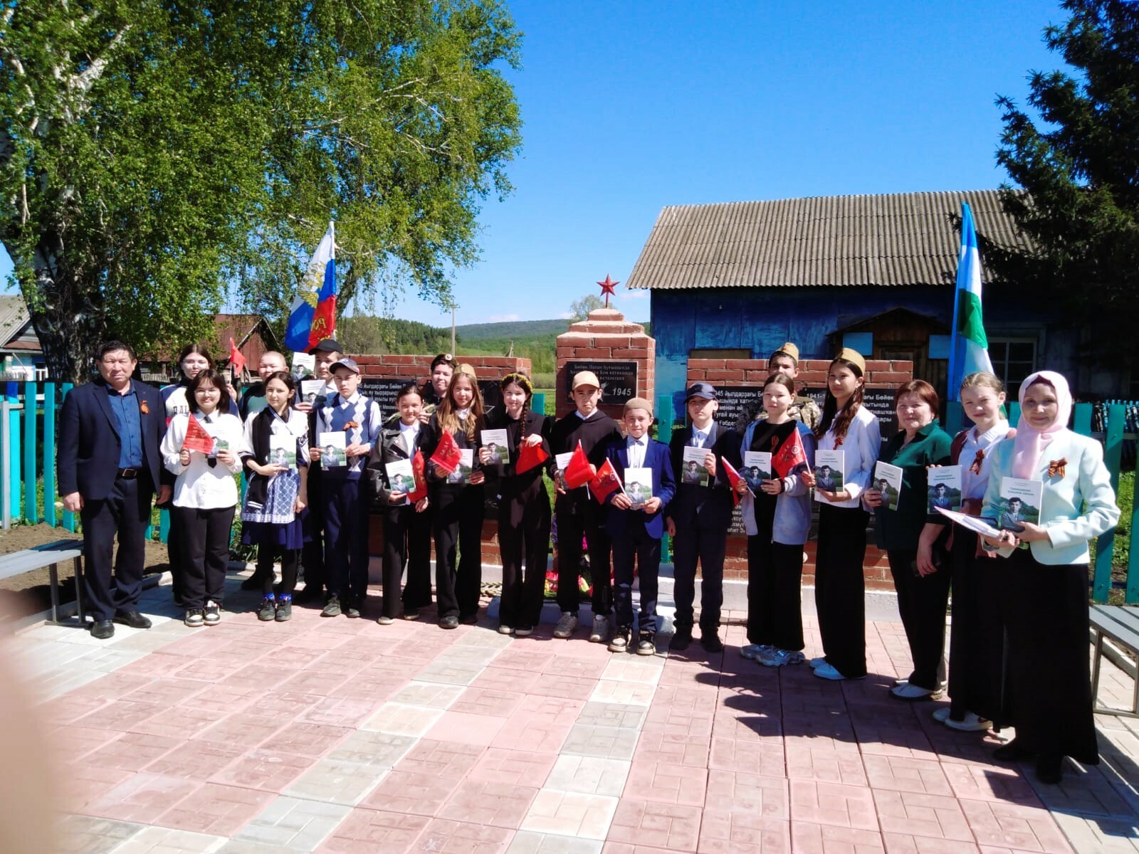 "Тере Хәтер"