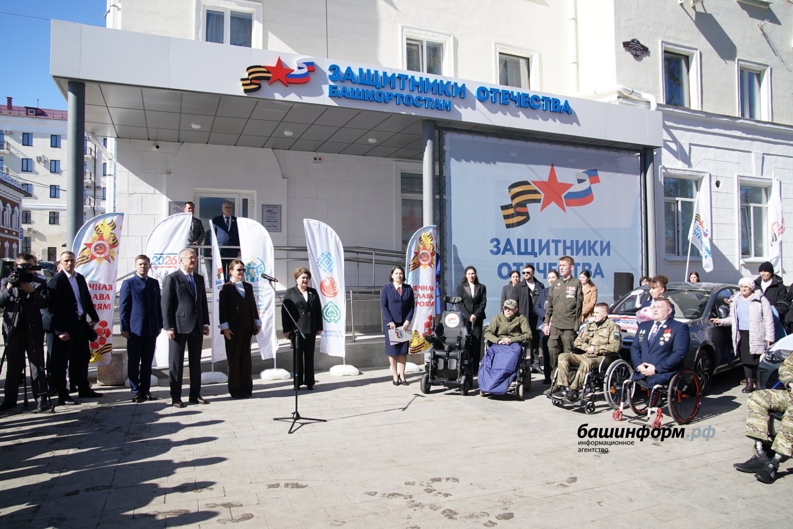 Радий Хабиров и Анна Цивилева вручили ветеранам СВО ключи от автомобилей