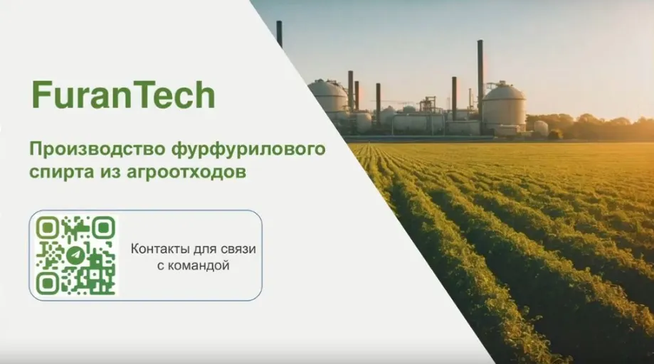 Студенты резидента Межвузовского кампуса Уфы вышли в финал Фонда «Сколково»