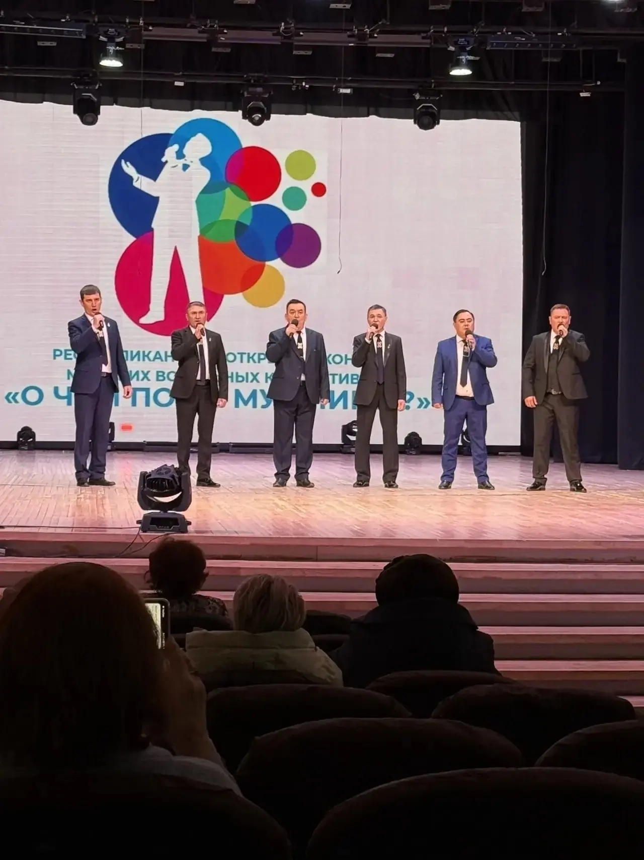 Сәнғәт оҫталары байрамы