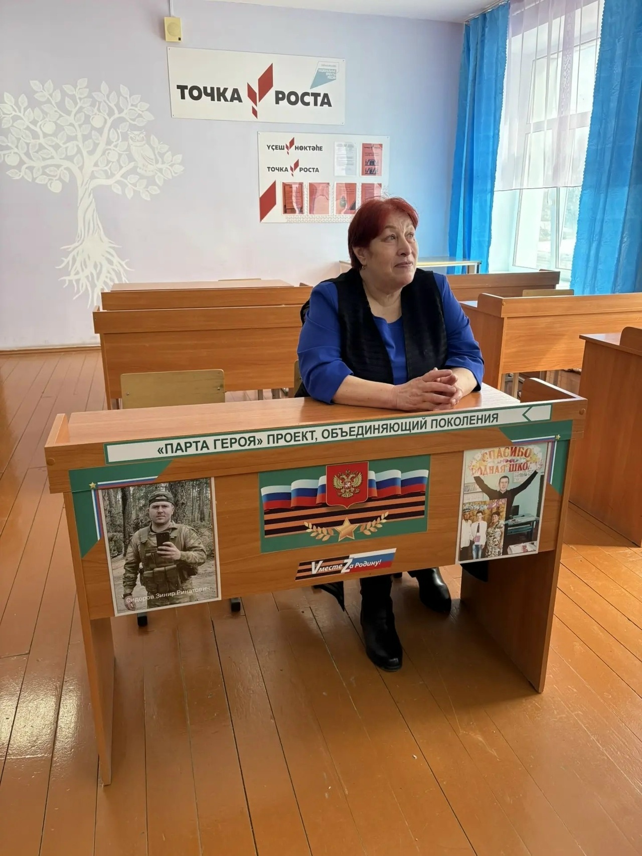 “Герой партаһы” асылды