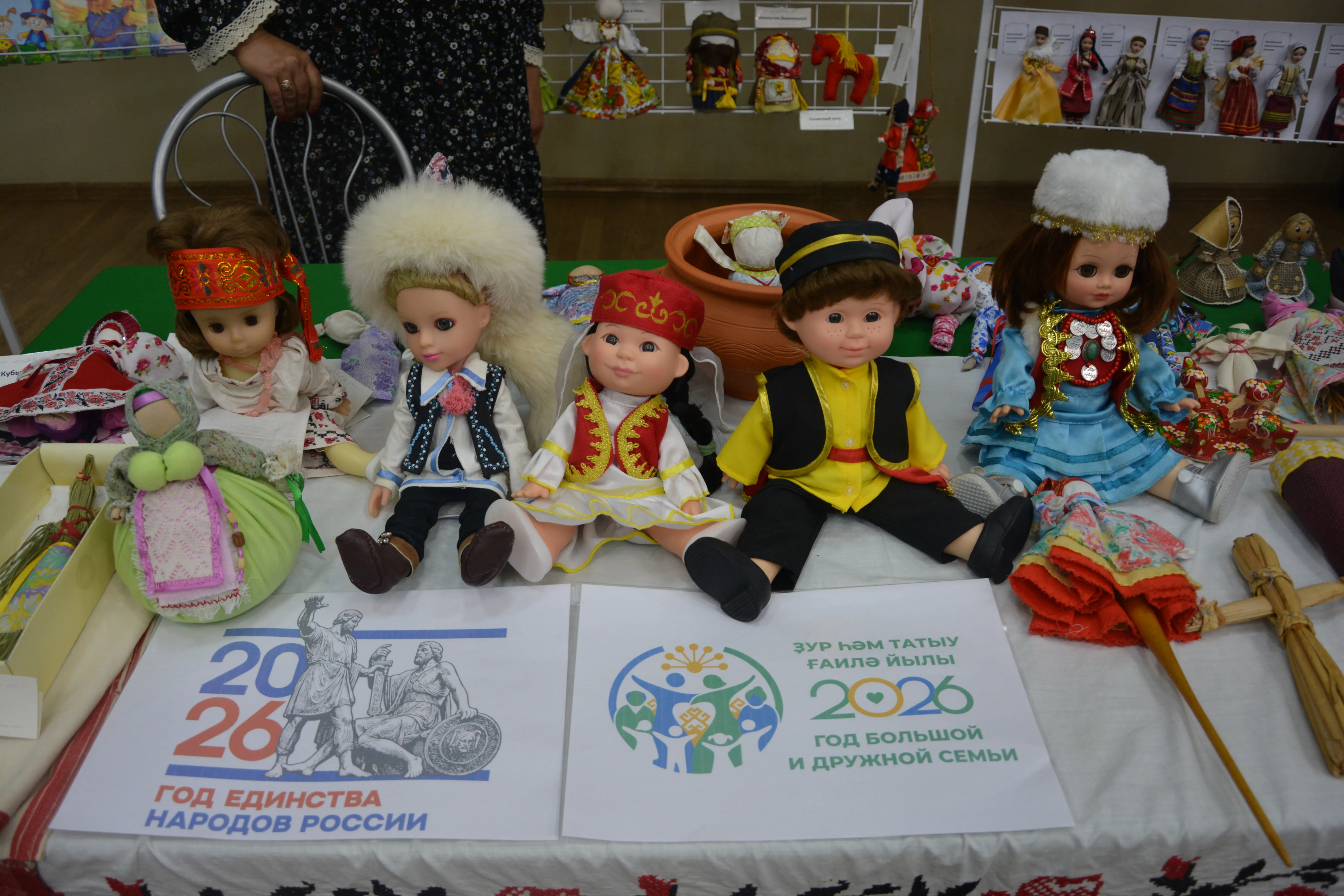 Китап һөйөүселәр байрамы үтте