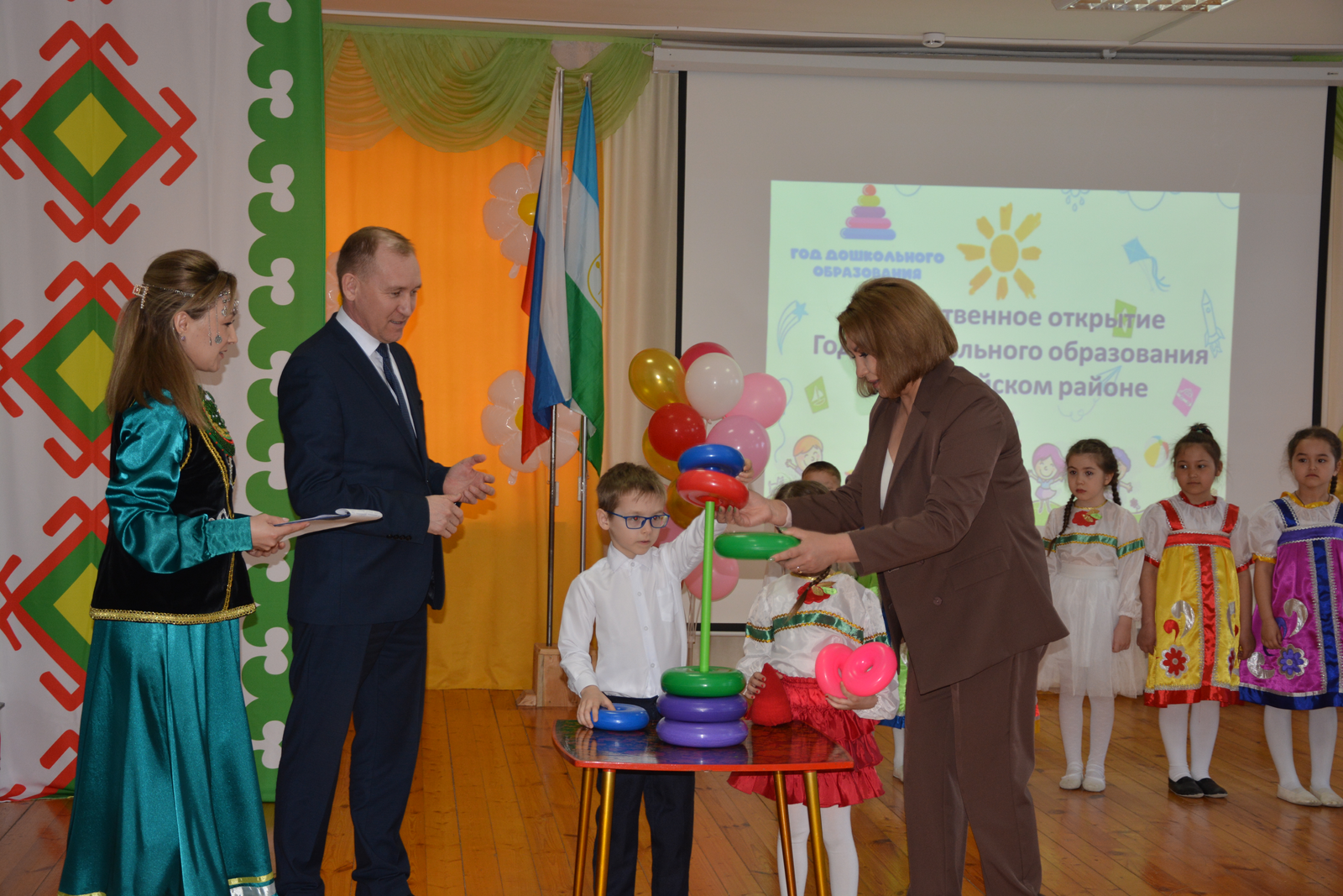 Исемле йыл рәсми асылды