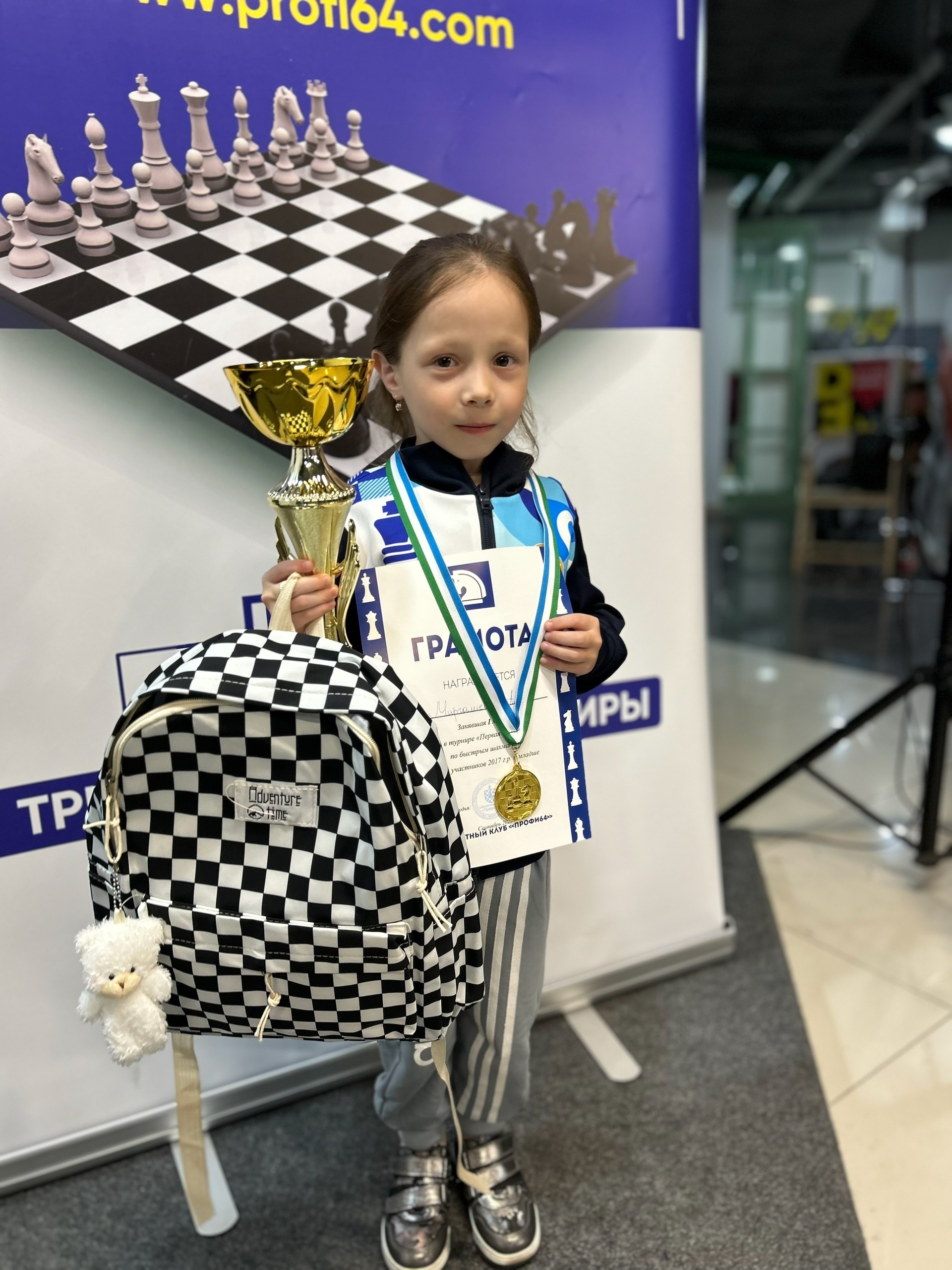 Шахматсы егет-ҡыҙҙарыбыҙҙы ҡотлайбыҙ!