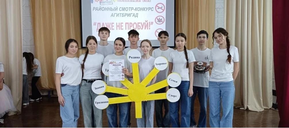 “Тәмләп тә ҡарама!”