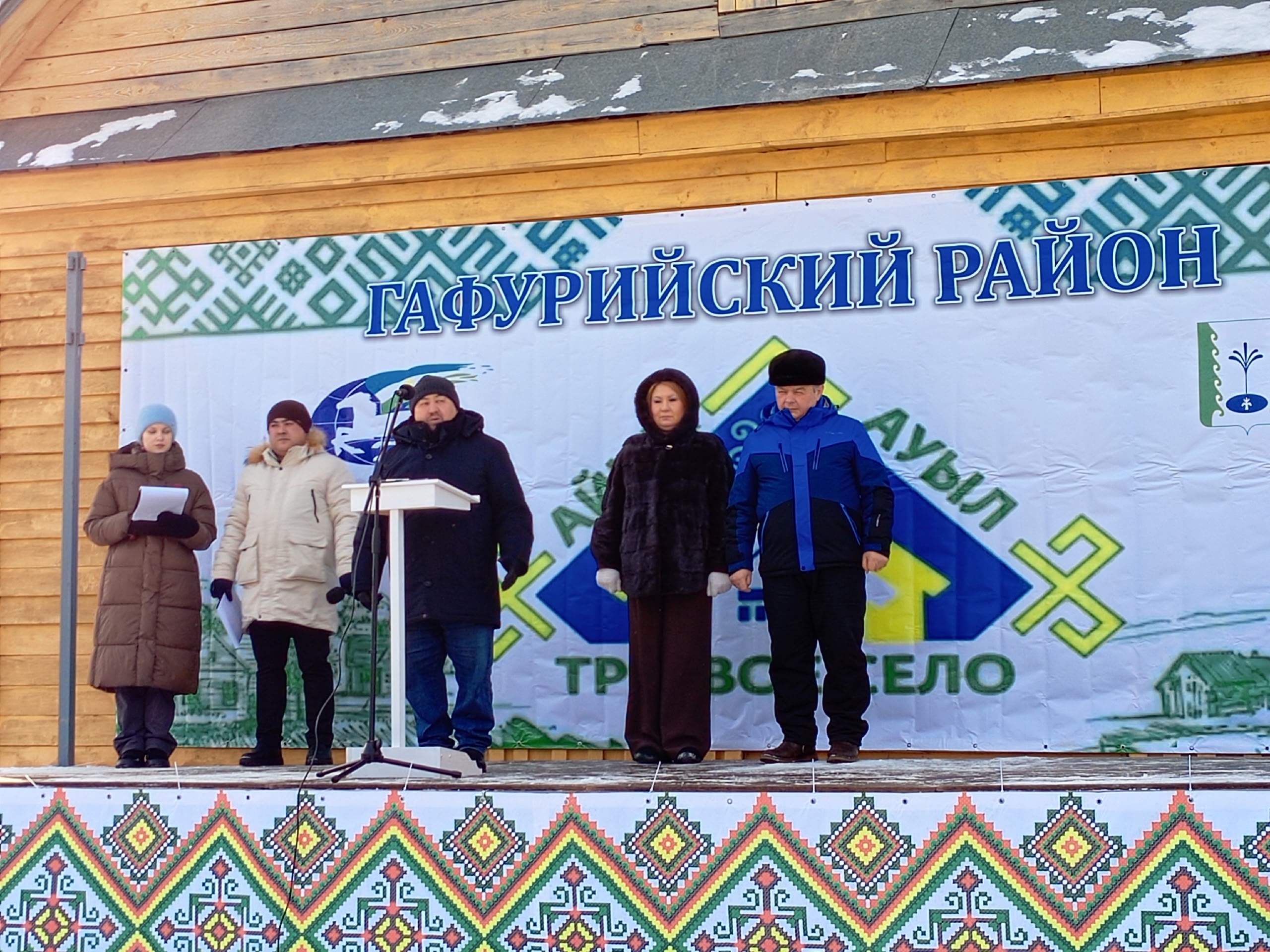 Ғаилә һәм берҙәмлек -  беҙҙең төп көсөбөҙ!