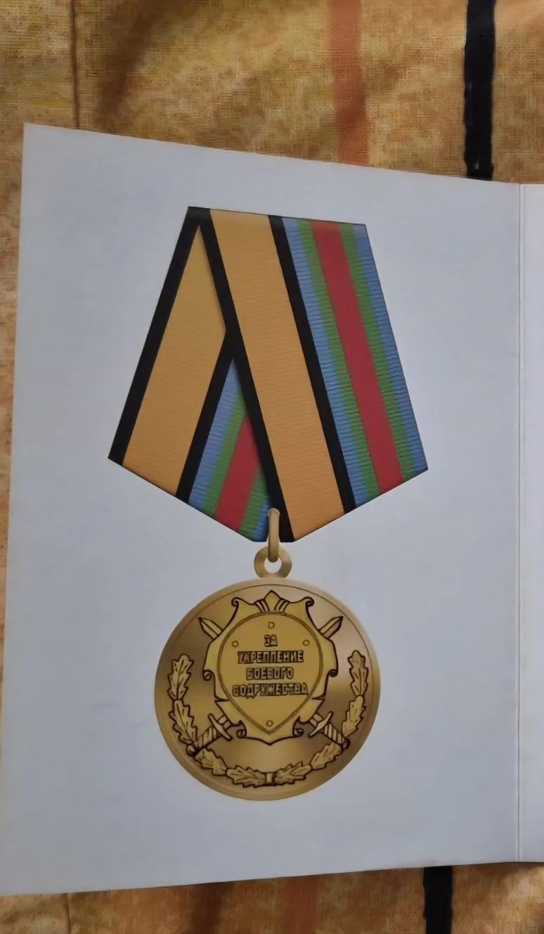 Һинең менән ғорурланабыҙ, Алһыу!