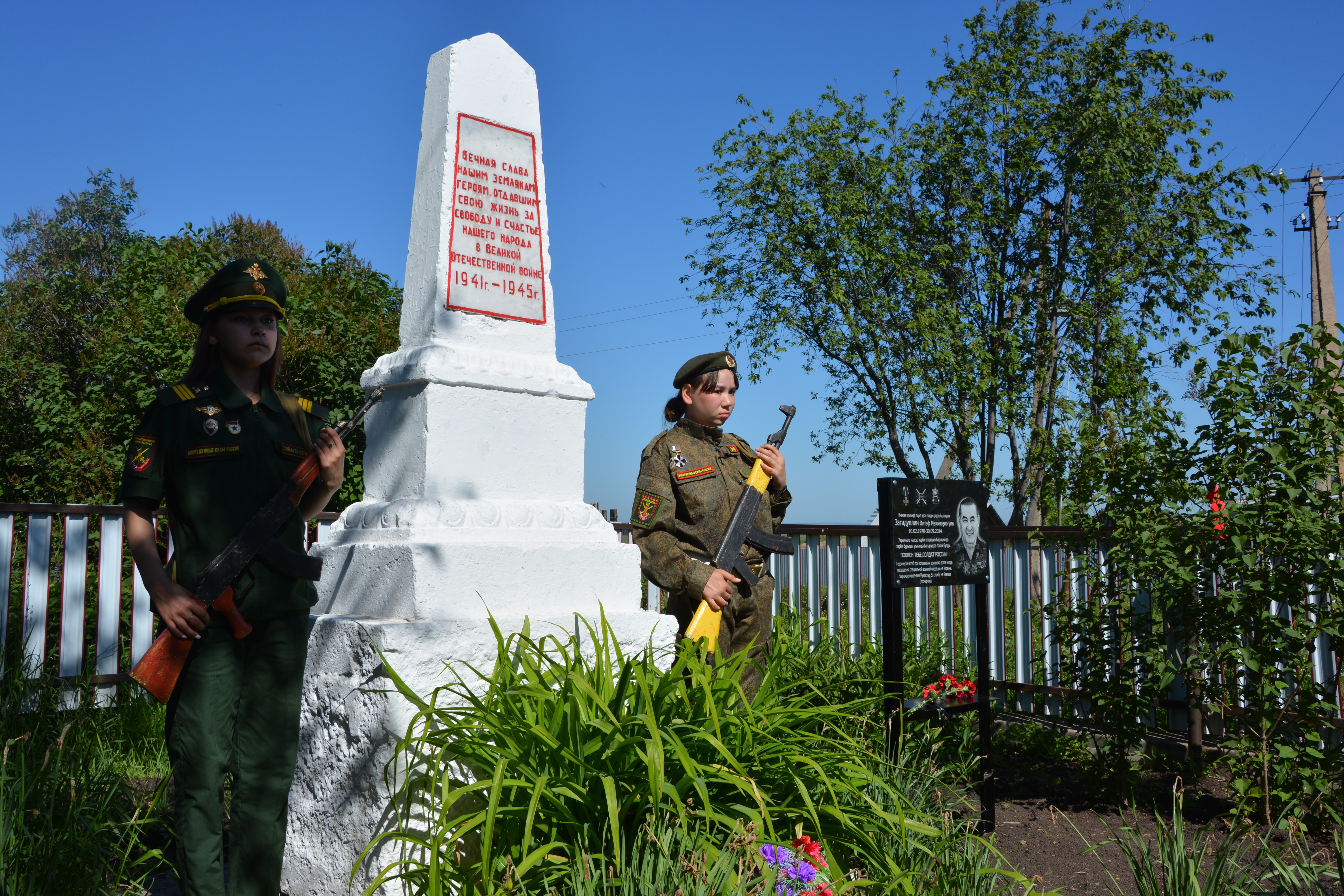 Батыр исеме таҡтаташта мәңгеләштерелде