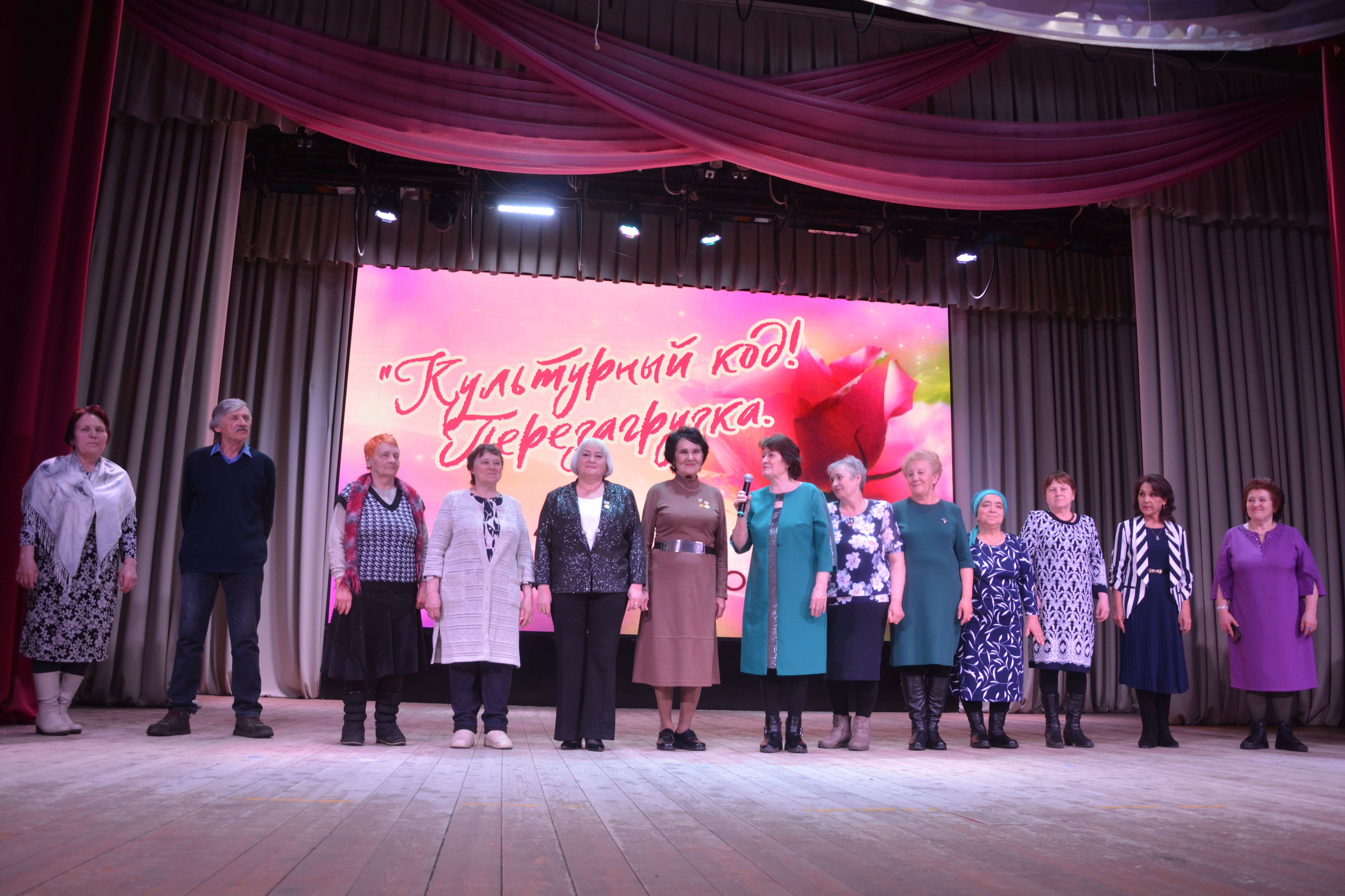 Күңелдәргә дәрт өҫтәүселәр байрамы