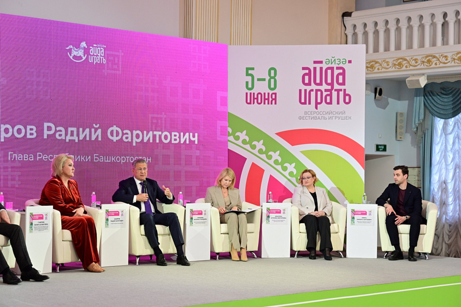 Игрушки – это очень важный, стратегический продукт