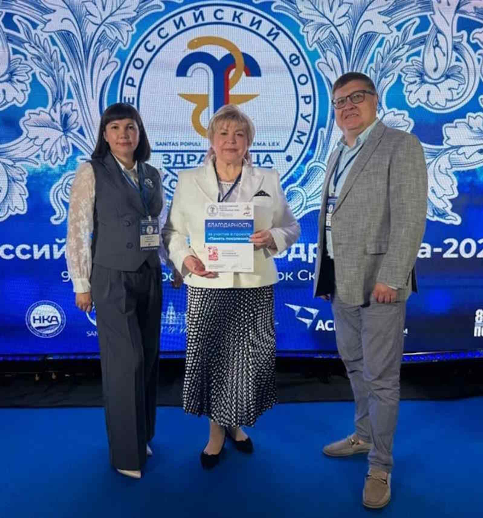 “Красноусольск” – илдә иң яҡшы шифахана!