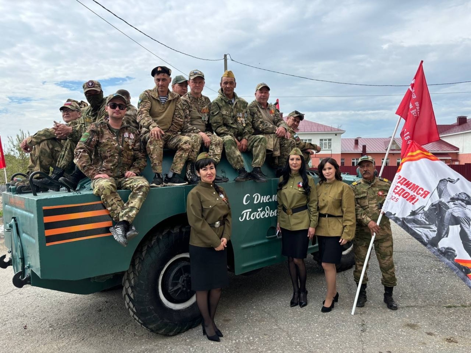В Башкирии подопечные фонда «Защитники Отечества» приняли участие в праздновании