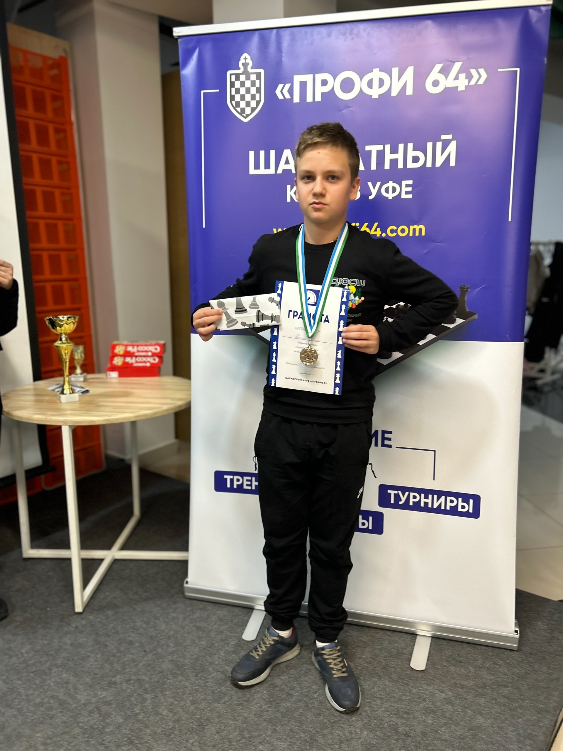 Шахматсы егет-ҡыҙҙарыбыҙҙы ҡотлайбыҙ!