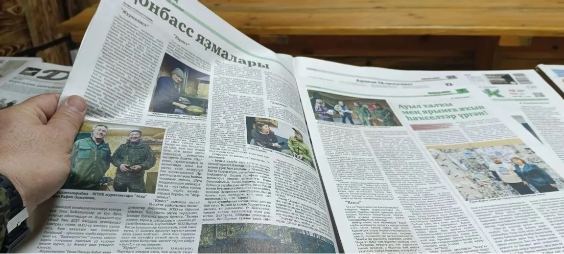 Башкирские газеты и журналы регулярно доставляют бойцам на ЛБС