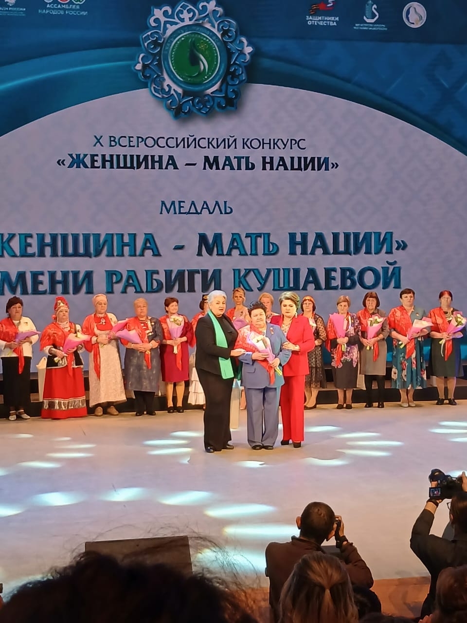 “Ҡатын-ҡыҙ - милләт әсәһе” еңеүселәрен ҡотлайбыҙ!