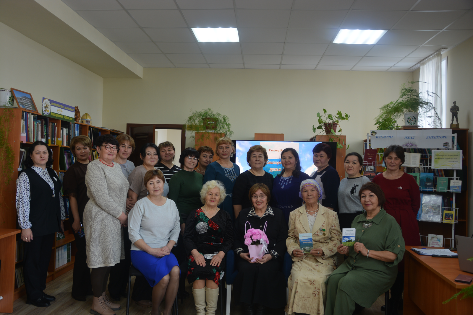 “Башҡортостан – рухым ҡиблаһы”