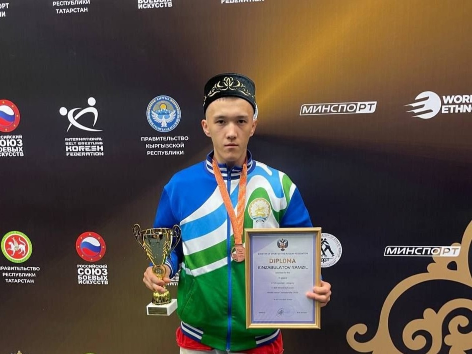 Яҡташыбыҙ менән ғорурланабыҙ!