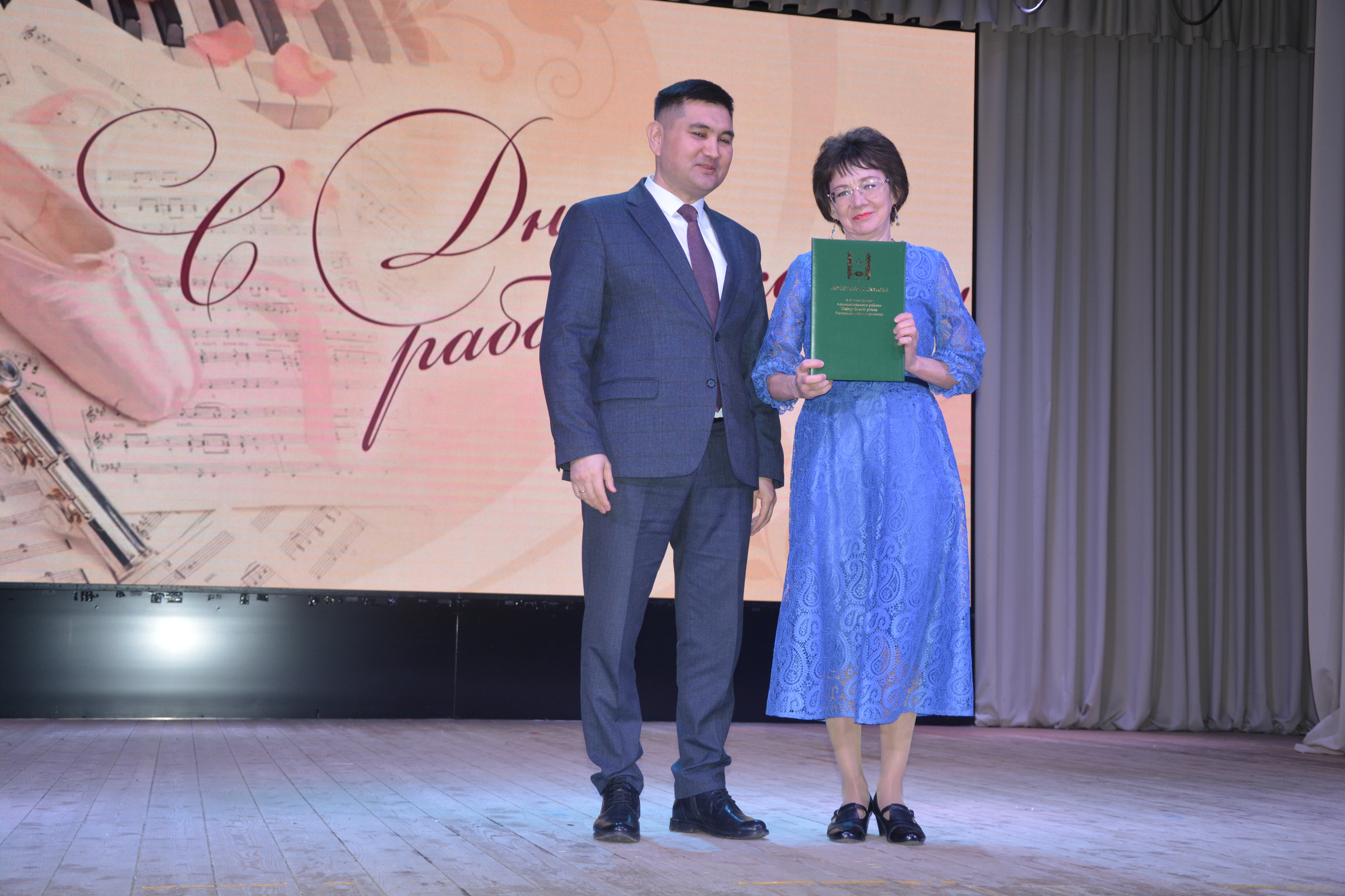 Күңелдәргә дәрт өҫтәүселәр байрамы