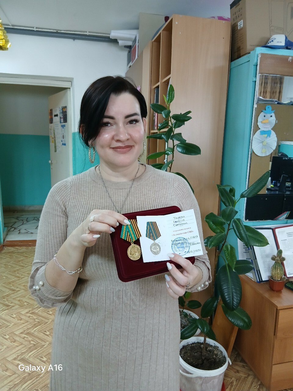 “Махсус хәрби операцияға ярҙам иткән өсөн” миҙалы менән бүләкләнгән