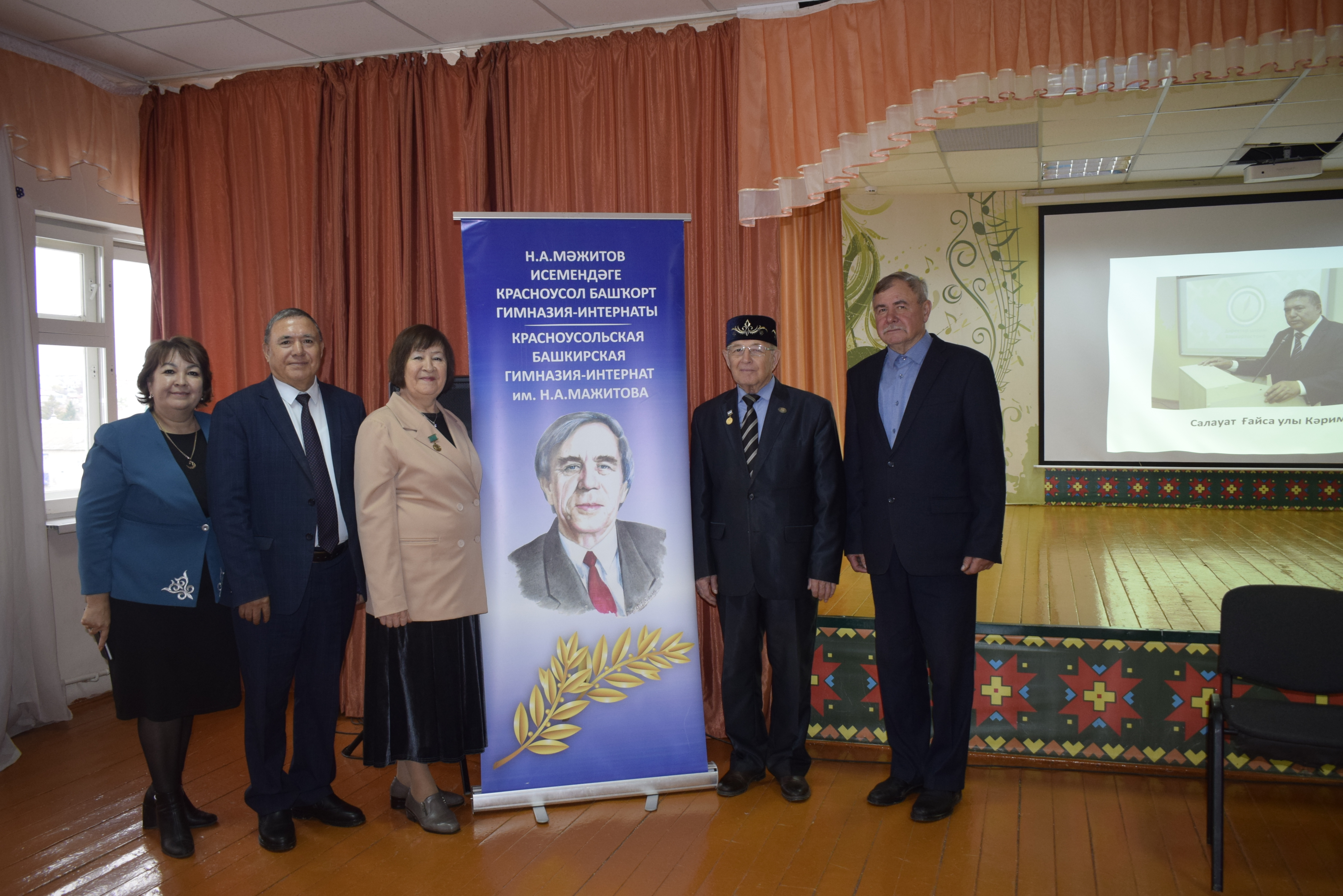 Йылы, ихлас осрашыу булды