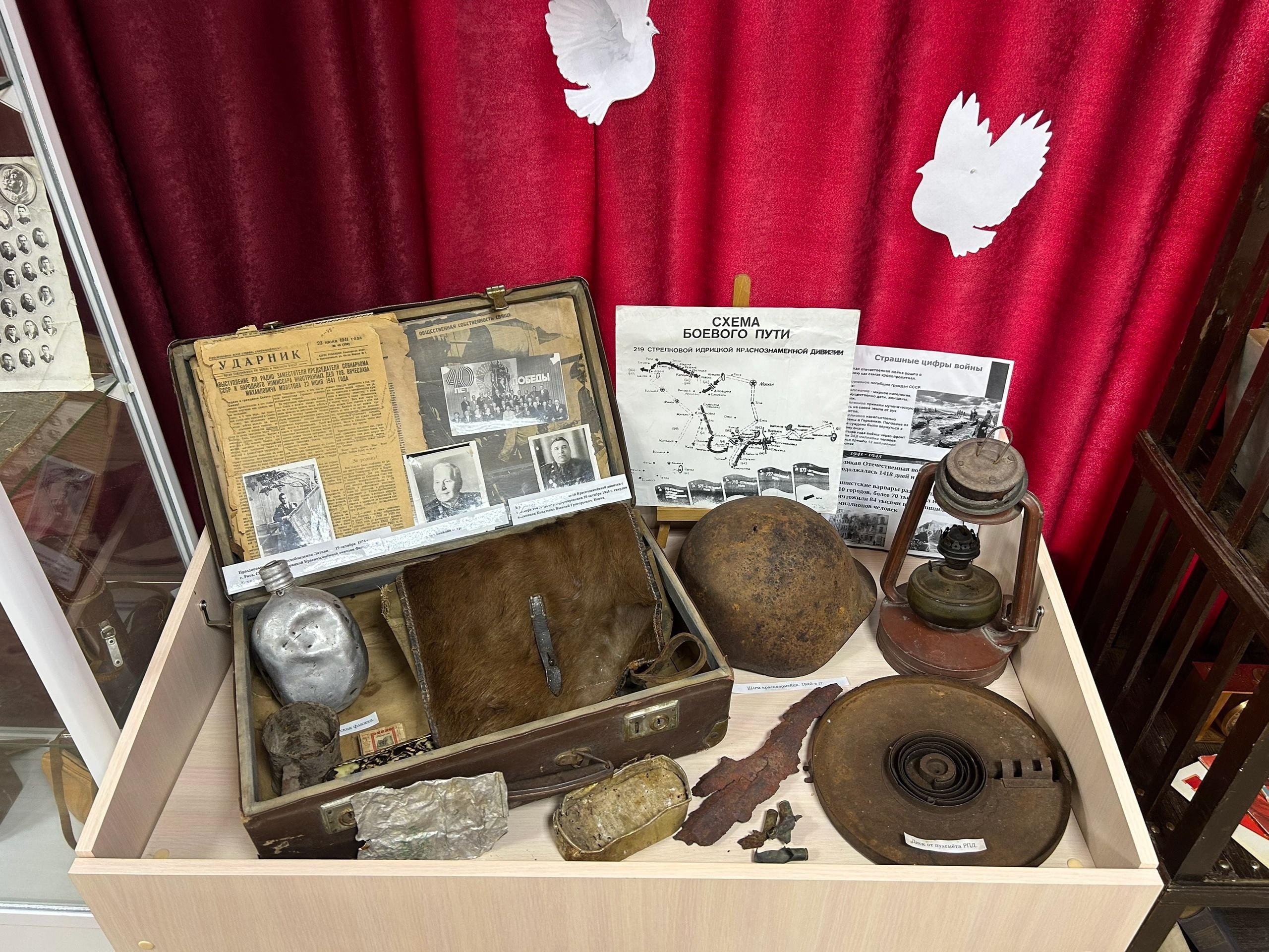 Тарих ҡулсаһына сәйәхәт