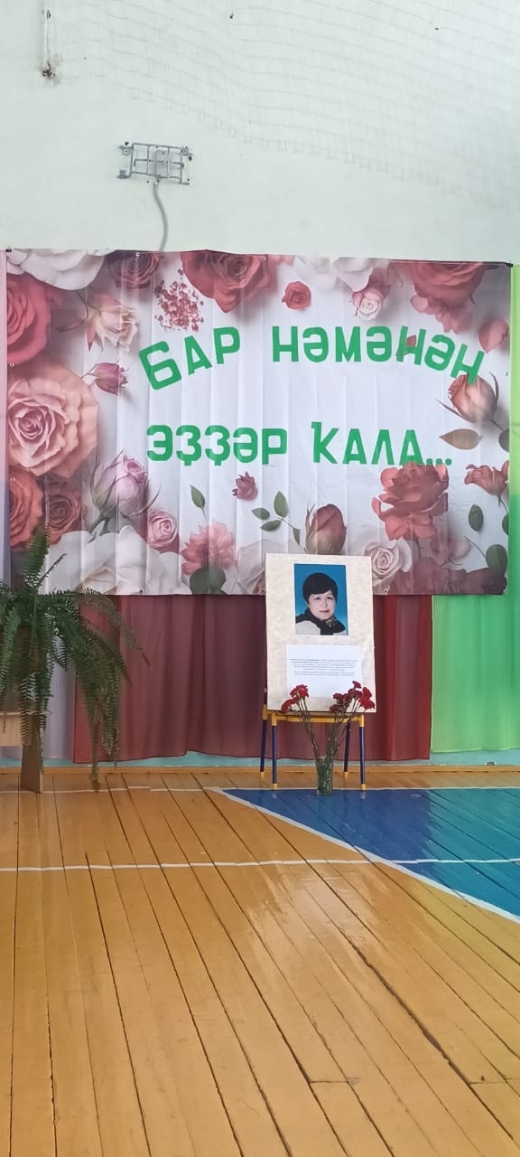 Бар нәмәнән эҙҙәр ҡала...