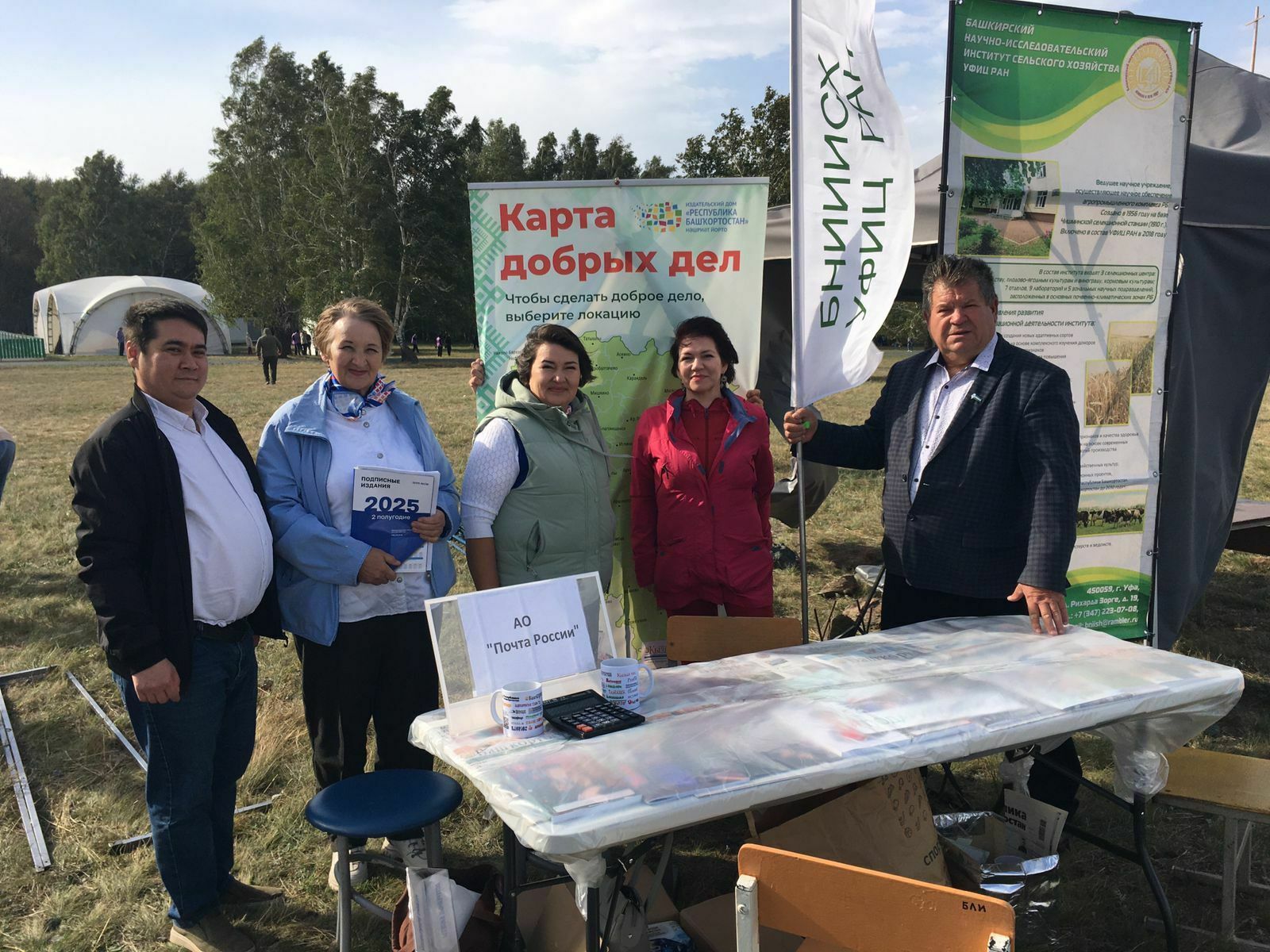 "Башҡорт аты" фестивалендә "Матбуғатҡа изге яҙылыу"акцияһы бара