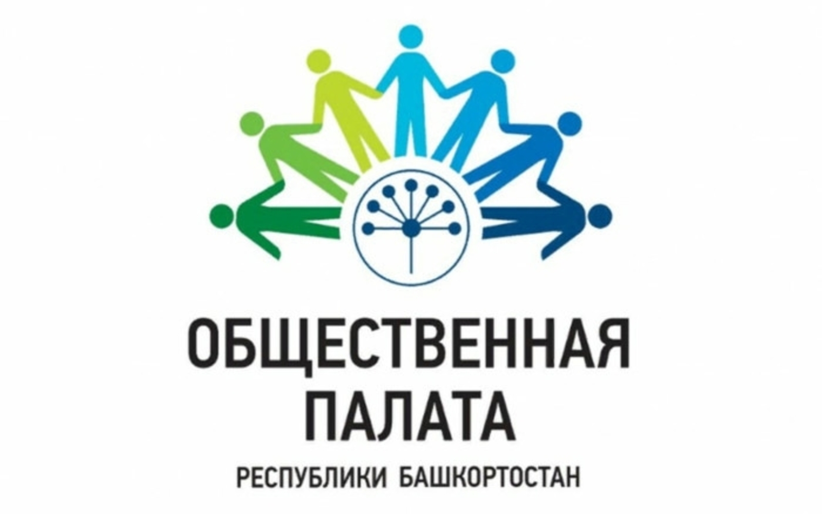 Общественная палата Республики Башкортостан проведет конференцию