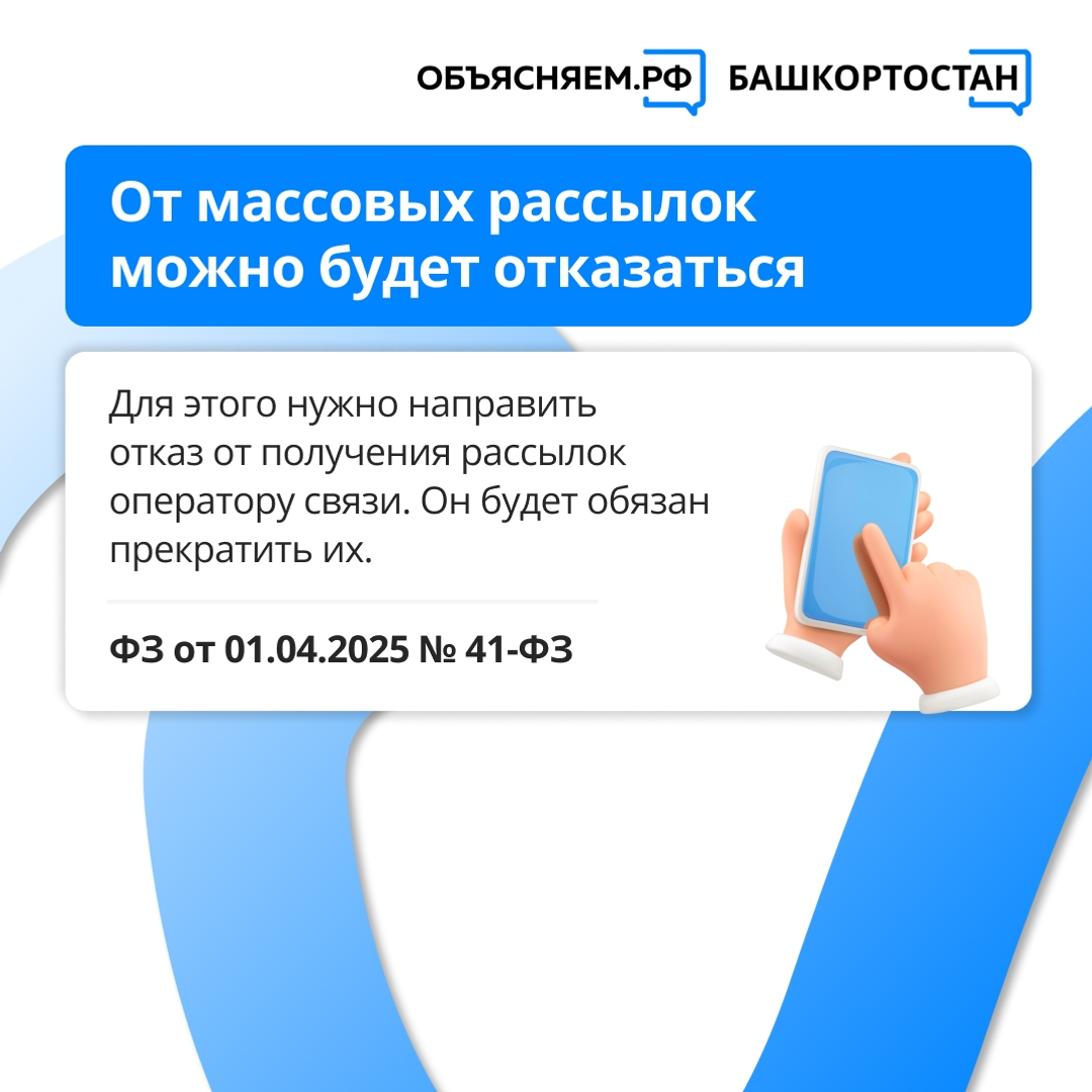 Законы, которые вступают в силу в августе 2025 года