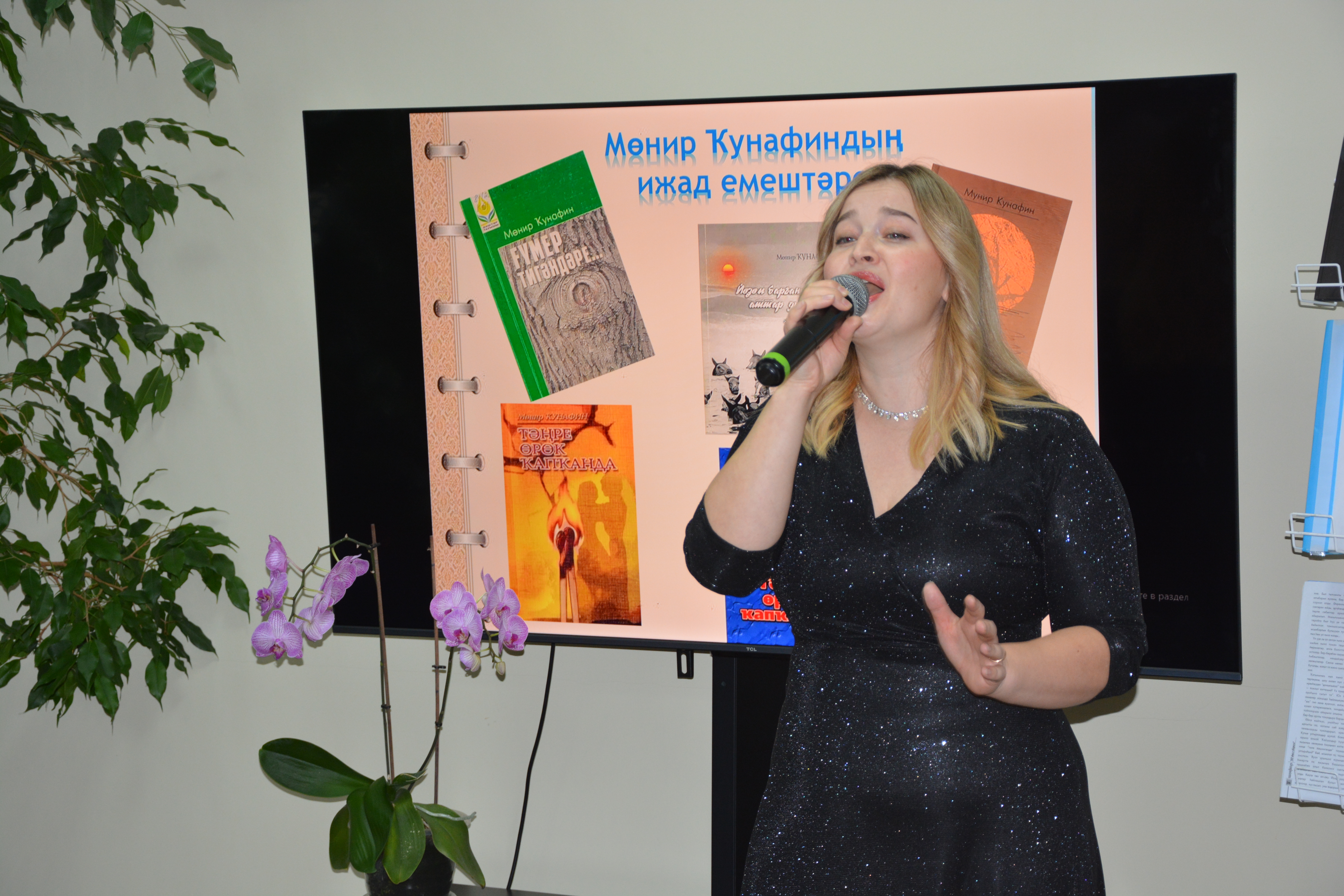 Үҙ күҙҙәре менән  күргән әҙип...