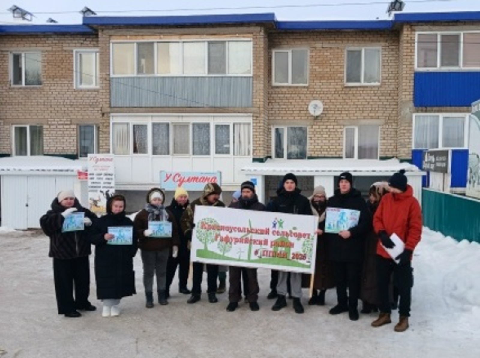 Йәйүлеләр өсөн уңайлыҡ кәрәк