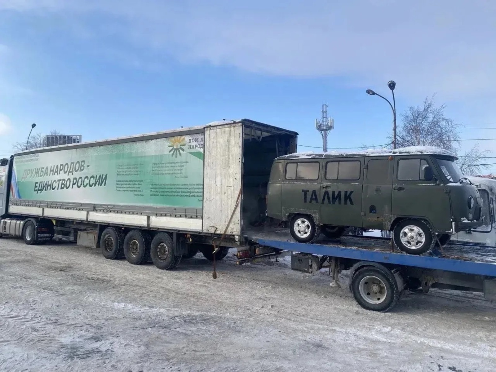 Радий Хәбиров республика ирекмәндәренә рәхмәт белдерҙе