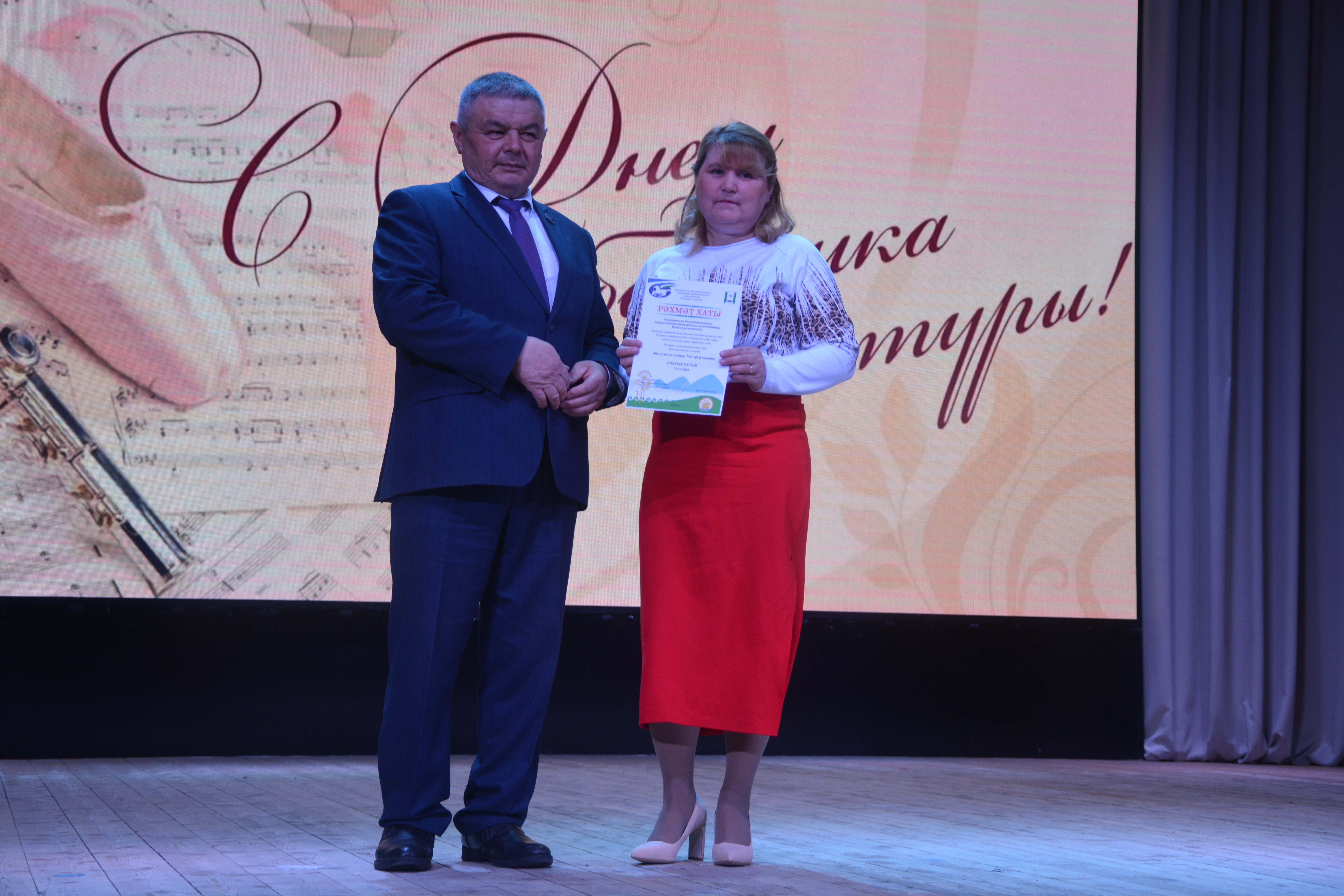 Күңелдәргә дәрт өҫтәүселәр байрамы